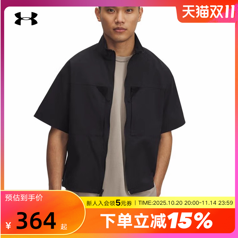 安德玛UA秋夏款Unstoppable男子休闲运动拉链短袖开衫6000798-002