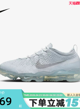 Nike耐克男鞋AIR VAPORMAX  FK全掌气垫运动跑步鞋DV1678-002