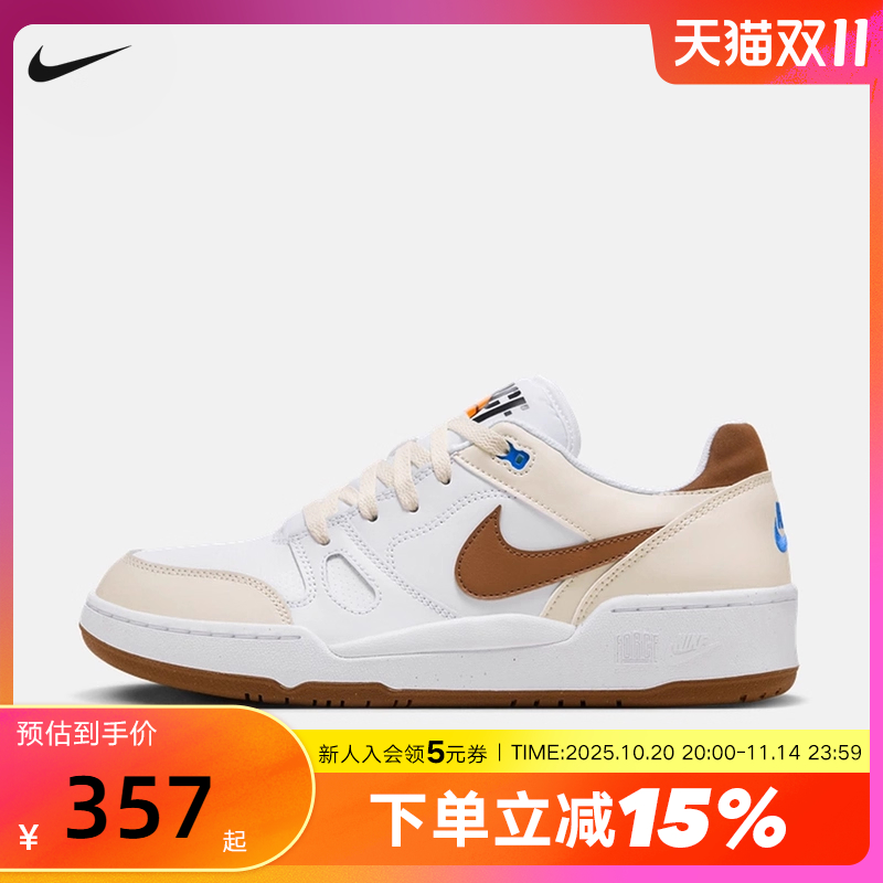 耐克男鞋FULL FORCE低帮运动鞋夏季新款小空军复古板鞋HJ3485-121