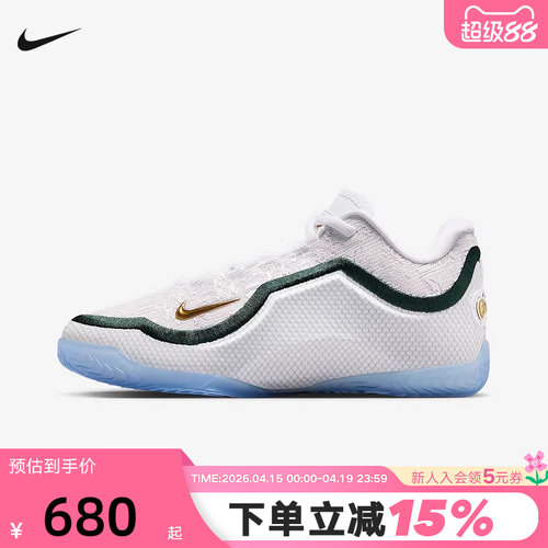 NIKE耐克男女童鞋詹姆斯天选之子LEBRON 23大童篮球鞋HV3596-100