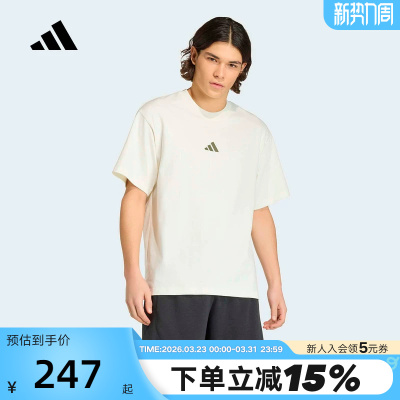 adidas阿迪达斯宽松白色简约半截袖2026夏男透气短袖T恤 KB4875