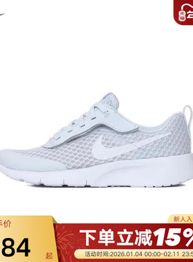 NIKE耐克童鞋夏季新款Tanjun EasyOn幼童透气运动鞋HQ2706-002