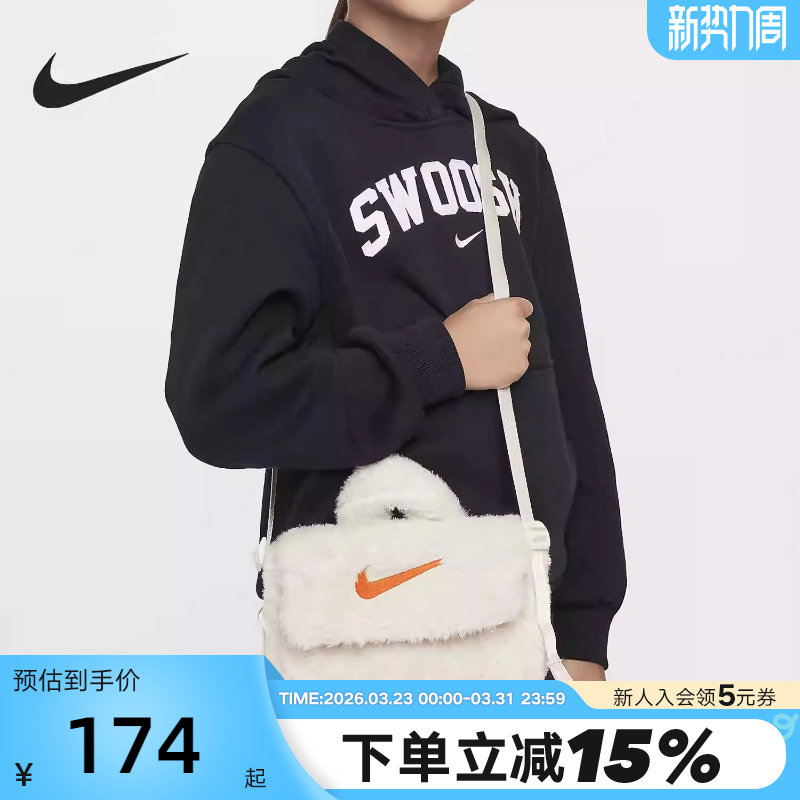 Nike耐克女包人造皮草斜挎包冬新款柔软毛绒单肩包FZ1329-