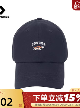 Converse匡威26春新品男女帽子休闲运动帽鸭舌帽棒球帽UA5864-023