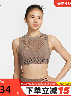 Nike耐克INDY NET女低强度支撑衬垫速干运动内衣式背心HF5421-214