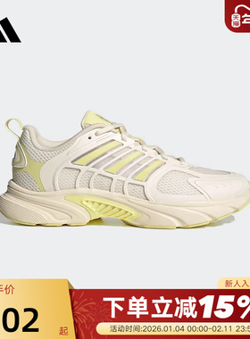 adidas阿迪达斯跑鞋运动秋女CLIMACOOL VENTANIA环流清风鞋JS3665