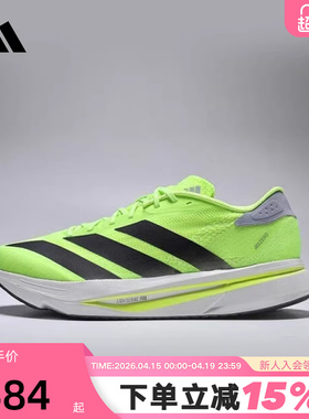adidas阿迪达斯男鞋 ADIZERO SL2 M 运动休闲训练跑步鞋 JI2984
