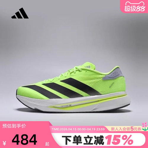 adidas阿迪达斯男鞋 ADIZERO SL2 M 运动休闲训练跑步鞋 JI2984