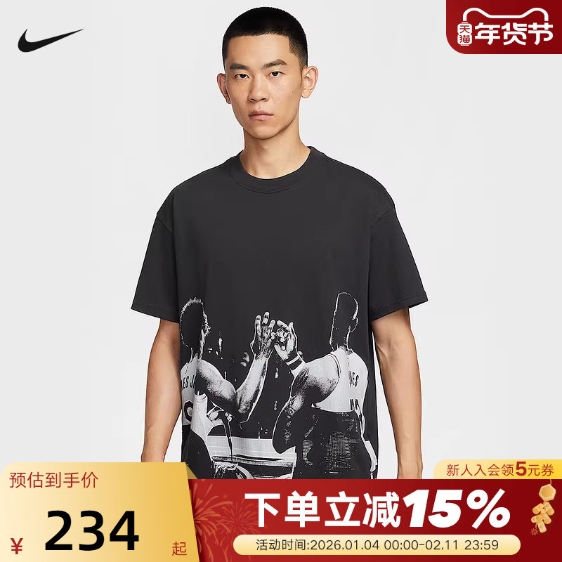 NIKE耐克詹姆斯父子局男子宽松篮球T恤棉质短袖针织衫IH8541-045,运动服/休闲服装,运动T恤,淘宝优惠券,粉丝福利购,淘宝优惠卷