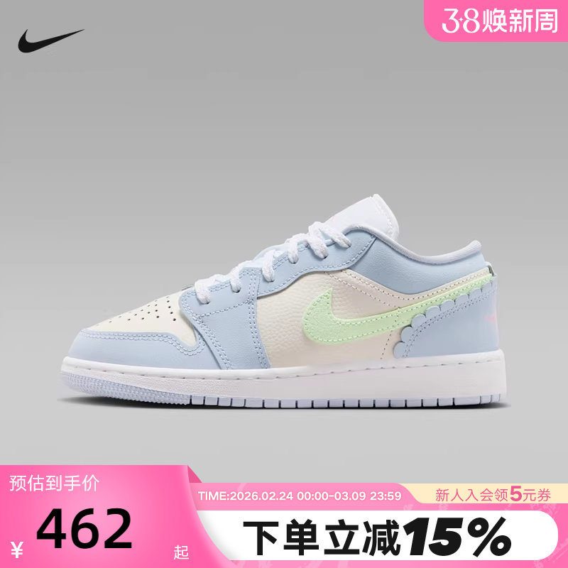 JORDAN耐克女鞋AJ1米蓝色爱心挂饰大童运动鞋低帮板鞋IB7113-403