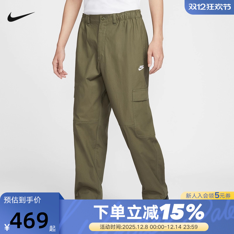 NIKE耐克男裤刺绣运动透气束脚梭织长裤HV1434-222