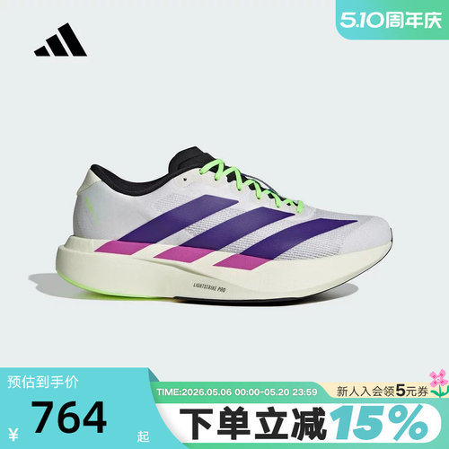 adidas阿迪达斯ADIZERO EVO SL纽约配色马拉松运动跑步鞋 JS4495