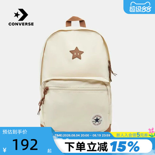 Converse匡威2026秋男女双肩包学生书包运动休闲背包 UA5994-W0L