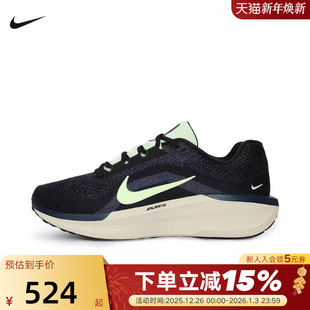 25夏款 IH0637 AIR 11透气缓震厚底跑步鞋 071 WINFLO nike耐克男鞋