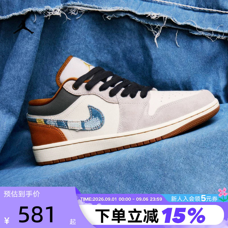 耐克AJ1白蓝低帮复古篮球鞋图片