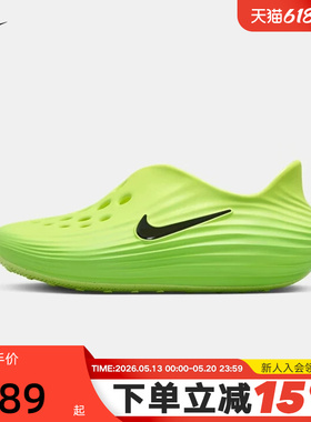 Nike耐克洞洞鞋女鞋夏季大童Rejuven8一脚蹬软弹凉拖鞋IF1746-300