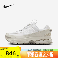 Nike耐克男鞋冬款VOMERO ROAM漫游鞋复古跑步鞋老爹鞋HV5951-100