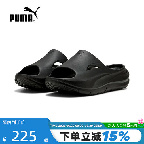 PUMA彪马夏男女款时尚百搭通勤厚底增高黑色拖凉鞋 400343/01