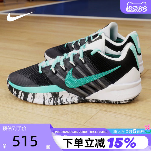 Nike耐克女鞋男鞋萨布丽娜SABRINA 3实战运动鞋篮球鞋HF2882-303