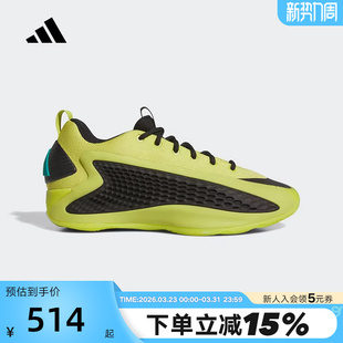 JS1778 阿迪达斯ANTHONY爱德华兹1代实战运动秋男女篮球鞋 大码