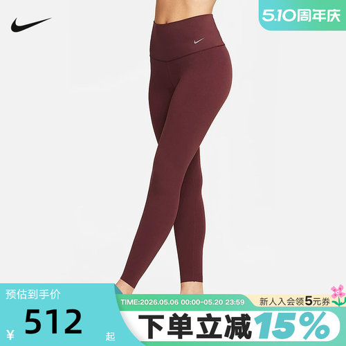 Nike耐克ZENVY放空系列女子低强度速干高腰九分紧身裤DQ6016-652