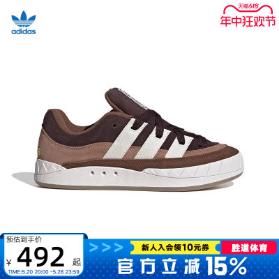 adidas阿迪达斯三叶草春季男鞋女鞋ADIMATIC运动鞋休闲鞋IF4348