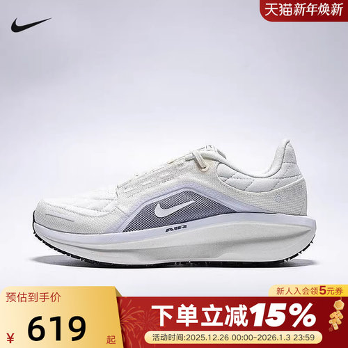 Nike耐克女鞋冬季Winflo 11 GORE-TEX拒水户外鞋跑步鞋FQ1359-103