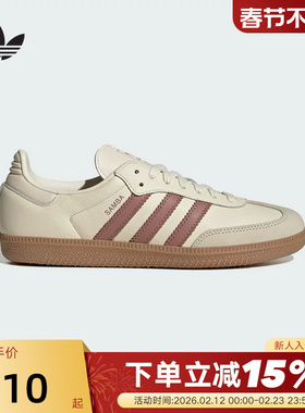 adidas阿迪达斯三叶草T头鞋冬女SAMBA OG足球风德训鞋板鞋JS1361
