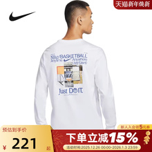 Nike耐克男子篮球长袖T恤白色图案印花套头衫运动卫衣HV1771-100