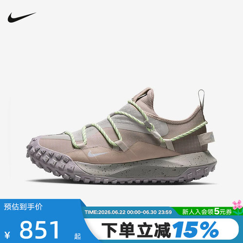 【大码】耐克男鞋ACG MOUNTAIN FLY徒步登山越野跑步鞋IB7328-003