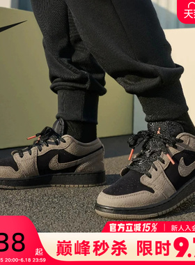 Nike耐克板鞋男鞋Air Jordan 1 AJ1摩卡棕黑复古篮球鞋IB7109-005