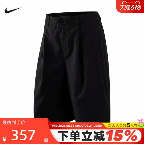 NIKE耐克2026夏季新款女子运动休闲宽松透气五分裤短裤IH0658-010