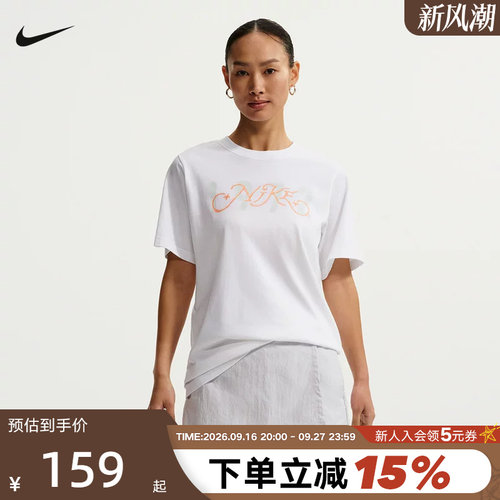 NIKE耐克女T恤2026夏季宽松透气棉质亲肤柔软短袖上衣IR7559-100