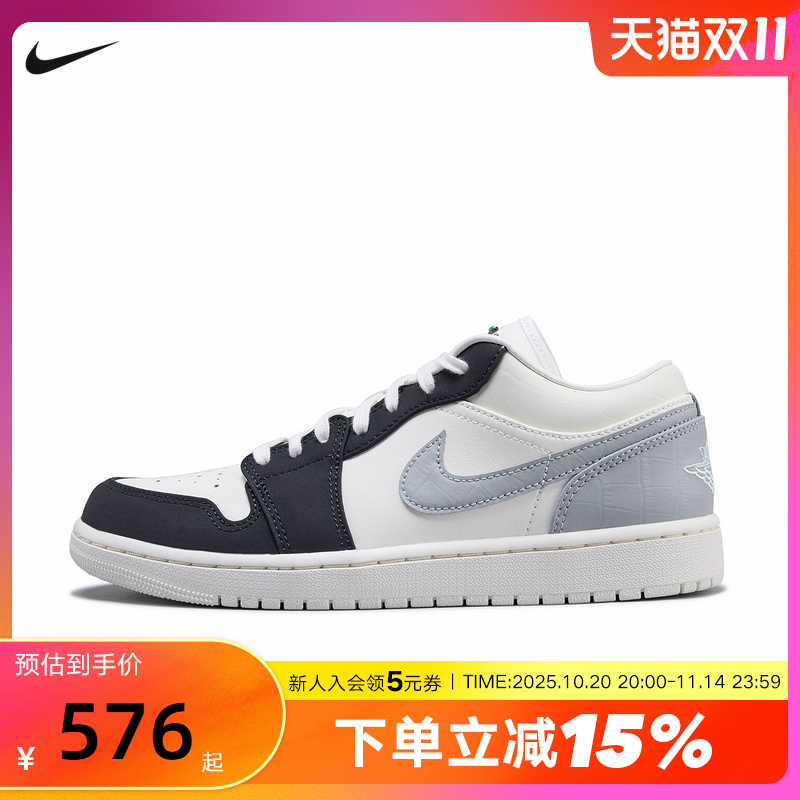 JORDAN耐克男鞋25秋新款AJ1烟灰白黑低帮复古休闲板鞋IO2242-101
