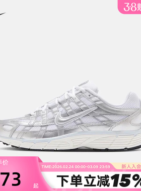 Nike耐克女鞋P-6000银白老爹鞋轻便网眼透气运动跑步鞋BV1021-106