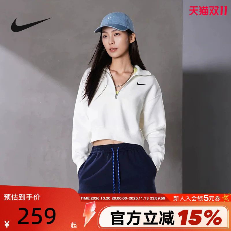 nike耐克卫衣女秋冬新款运动休闲加绒半拉链高领套头衫DQ5768-133
