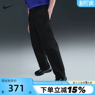 HV1434 NIKE耐克男裤 休闲透气束脚梭织长裤 刺绣运动裤 010 子春新款