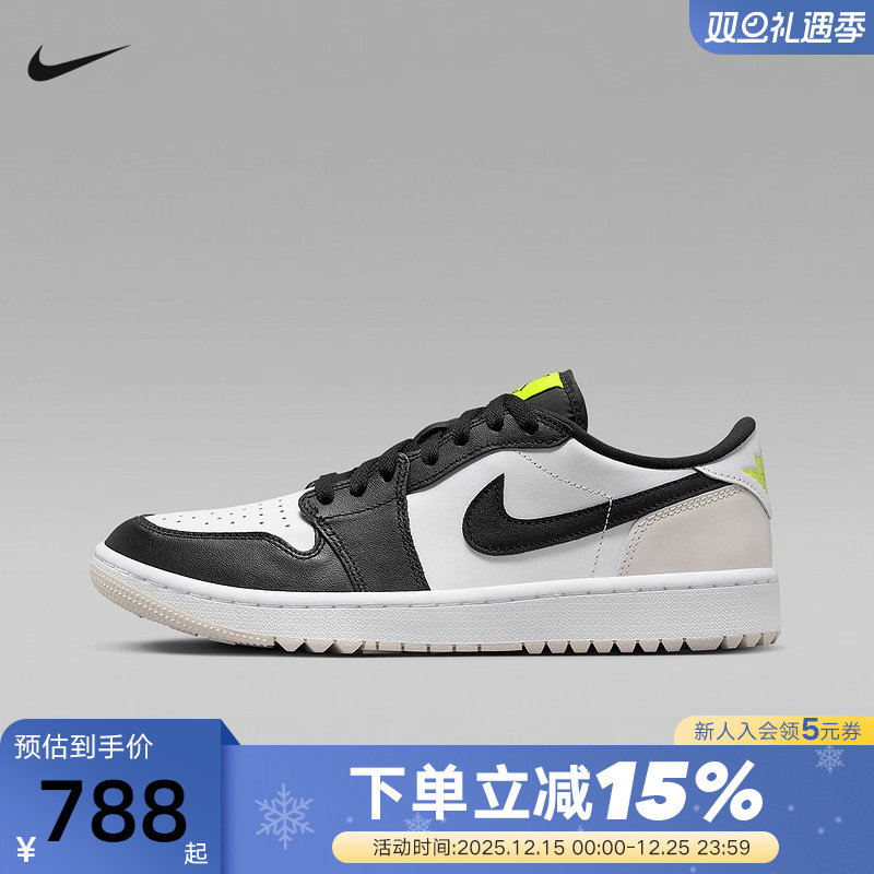 耐克男鞋AIR Jordan 1 AJ1黑白高尔夫球鞋缓震低帮板鞋DD9315-108