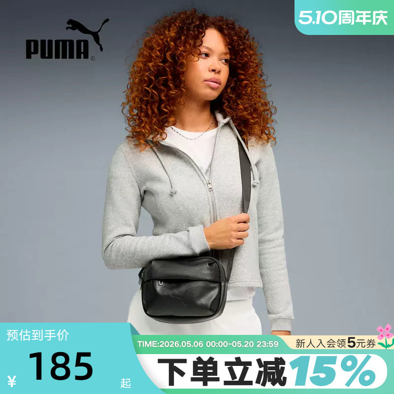 PUMA彪马复古PU斜挎包小巧轻便2026春休闲男女单肩包 092312-01
