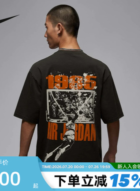 NIKE耐克AJ短袖男夏季JORDAN扣碎图案宽松篮球运动T恤IB3298-045