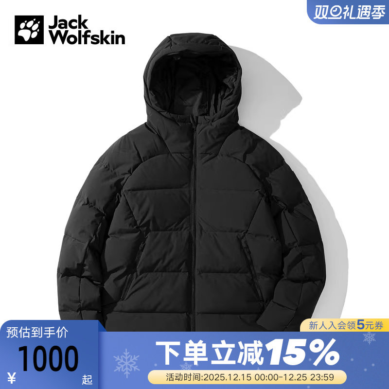 JackWolfskin狼爪羽绒服男士秋冬户外休闲700蓬保暖外套A62280