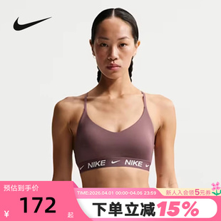 502 Nike耐克INDY女胸衣可调节低强度支撑速干衬垫运动内衣FD1063