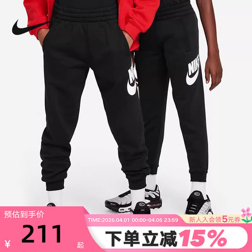 Nike耐克男大童裤子冬季新款运动休闲加绒保暖长裤FD2995-010