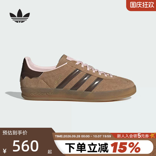 adidas阿迪达斯三叶草板鞋运动秋GAZELLE男女情人节款T头鞋JR8028