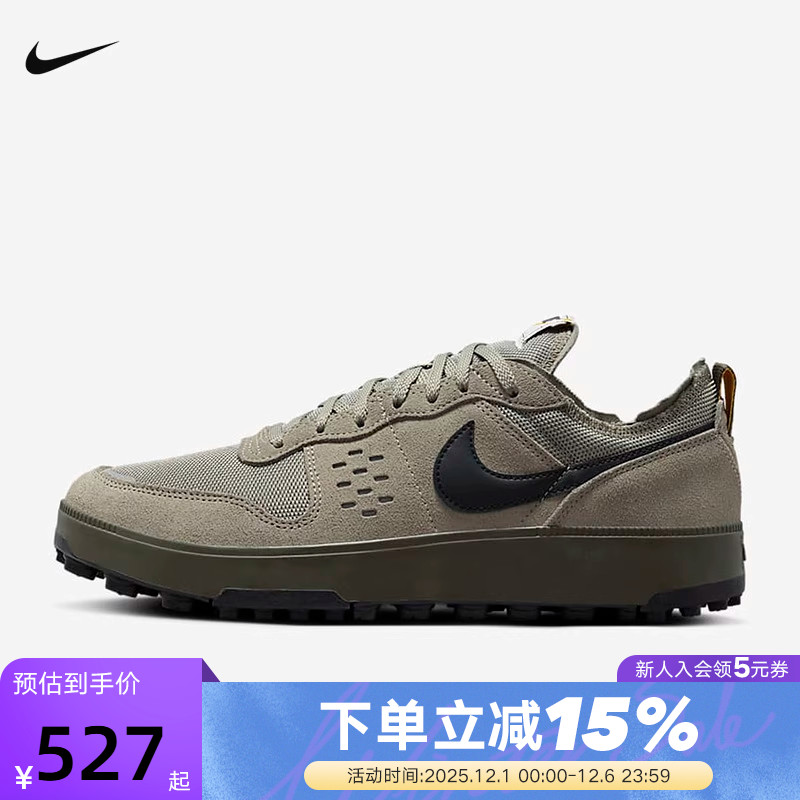 Nike耐克男子运动鞋春秋新款C1TY翻毛皮复古休闲鞋板鞋FZ3863-300