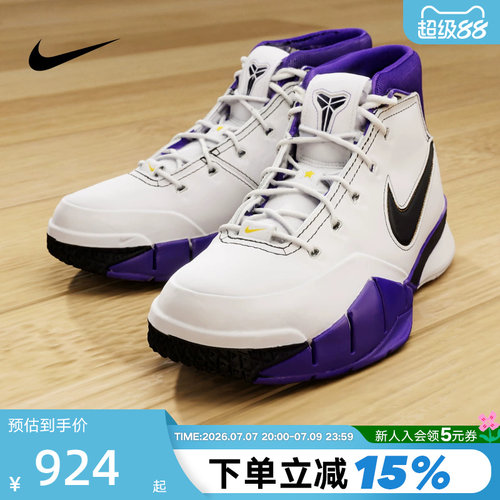 Nike科比1Protro篮球鞋男