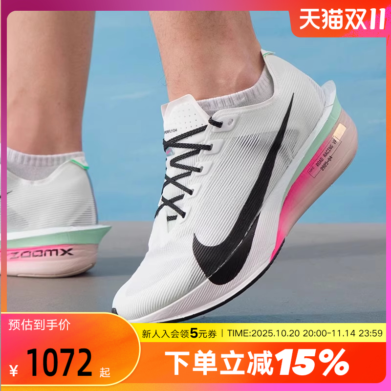 Nike耐克新款男ZOOMX VAPORFLY NEXT% 4竞速运动跑步鞋HF6414-101