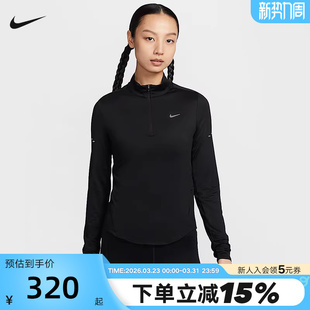 Nike耐克卫衣女春秋新款长袖运动T恤半拉链跑步打底衫HQ0500-010