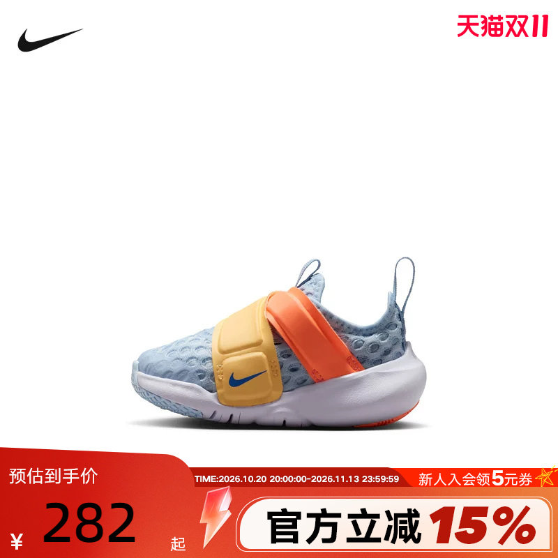 Nike耐克男女小童鞋网面透气魔术贴一脚蹬小飞碟运动鞋DC9367-400