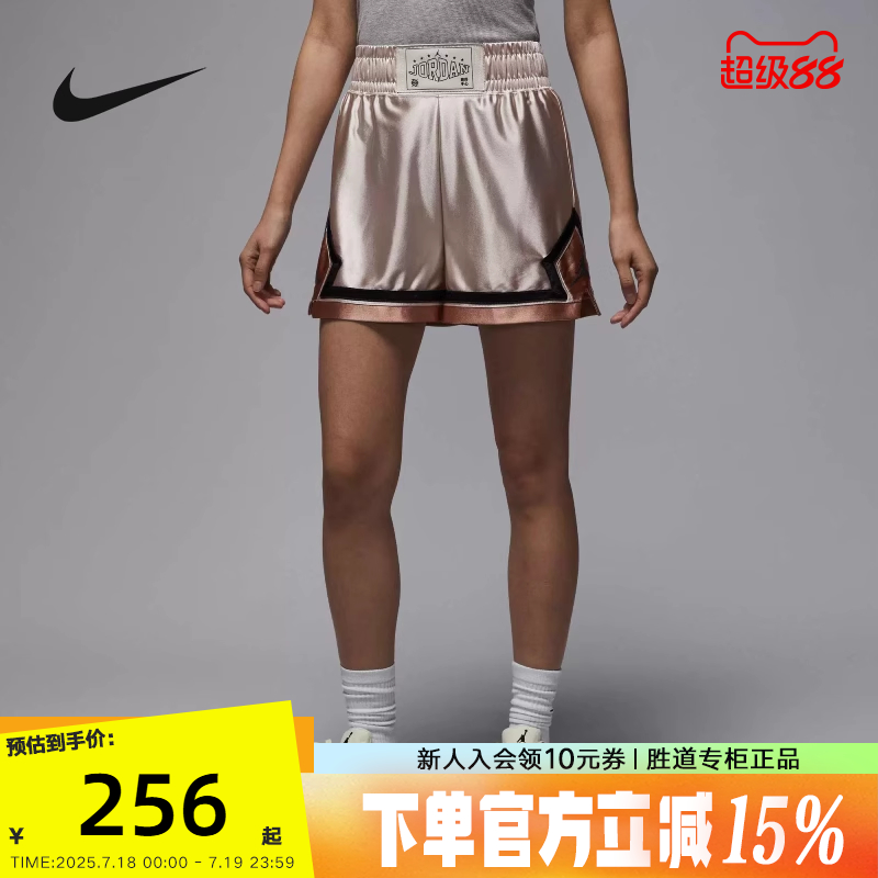 JORDAN耐克下站东单女子篮球速干短裤夏新款针织运动裤HV1276-140